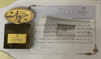 تجلیل استاندار آذربایجان شرقی از رئیس گروه حمایت از استعدادهای درخشان دانشگاه تبریز