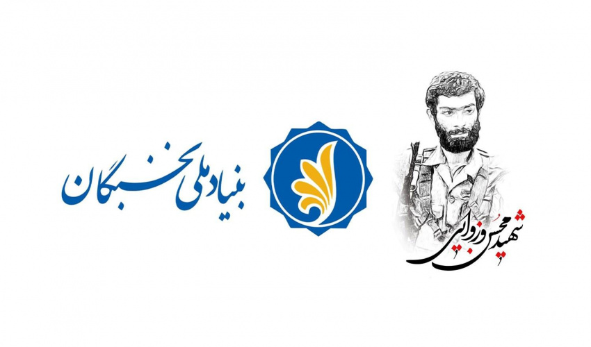 اطلاعیه مهم برای دانشجویان مستعد تحصیلی دانشگاه تبریز