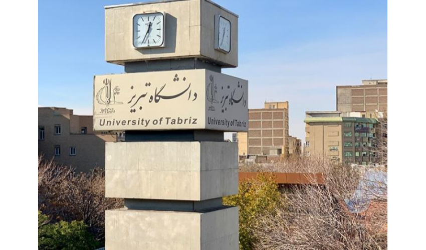 اعلام اسامی دعوت شدگان به مصاحبه علمی پذیرش بدون آزمون به شیوه استاد محور دانشگاه تبریز در سال تحصیلی ۱۴۰۵-۱۴۰۴