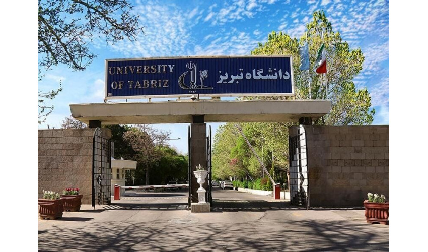 نتایج نهایی پذیرش بدون آزمون استعدادهای درخشان پردیس‌های دانشگاه تبریز در مقطع دکتری تخصصی